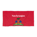 Sea and Sun Beach Towel